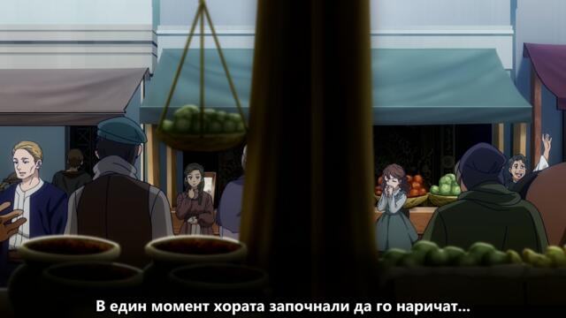 Noble Reincarnation Born Blessed, So I'll Obtain Ultimate Power EP2 BG SUB