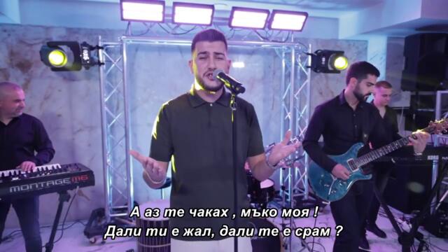 ERMIN TUTIC - NISI TI BOGINJA (COVER) bg sub