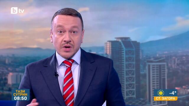 На крачка от пробив в медицината- Български учени с разработка за лечението на рака! - 13.01 2026