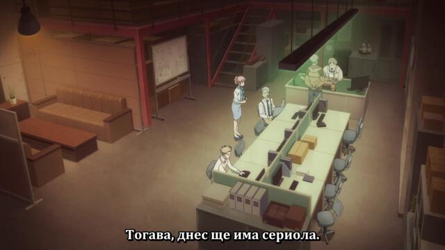 Fugou Keiji Balance - Unlimited - 2 Bg Sub