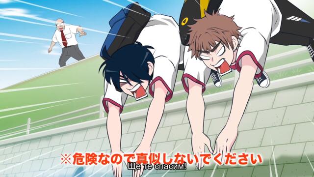 [ Бг Суб ] Брат ми е пълен идиот! С3 02