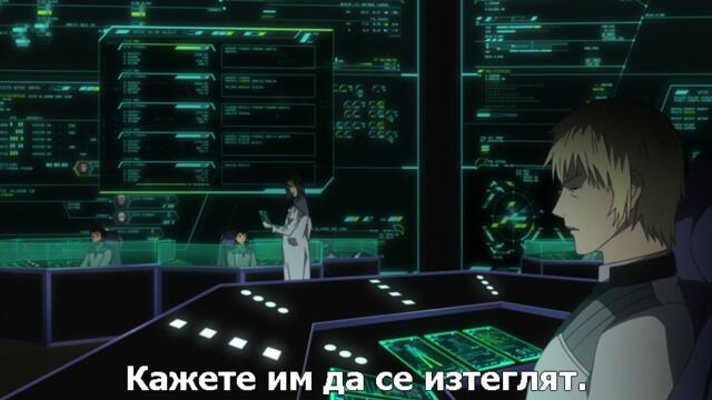 Towa no Quon 2 - Part 2 Bg Sub