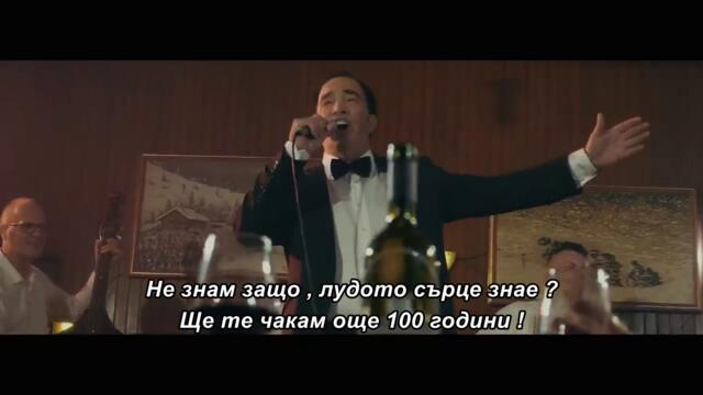 HAKALA - BEKRIJA (OFFICIAL VIDEO) bg sub