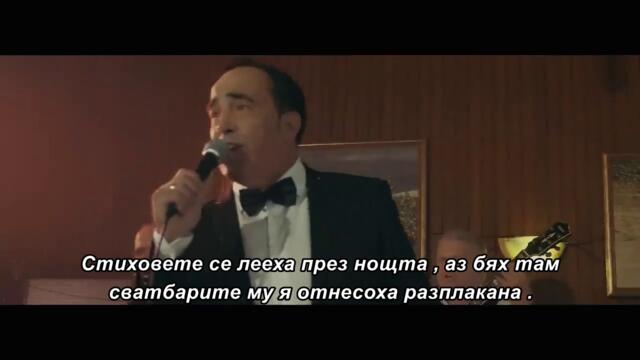 HAKALA - BEKRIJA (OFFICIAL VIDEO) bg sub