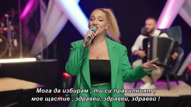 MANJA MARKOVIĆ  - TVOME OCU JA ĆU BITI SNAJA / bg sub /