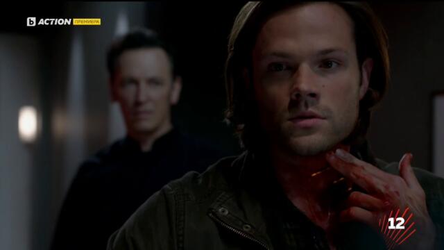 Supernatural / Свръхестествено - Сезон 9 Епизод 7 (Част 1) | БГ АУДИО