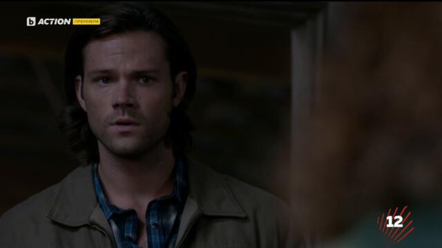 Supernatural / Свръхестествено - Сезон 9 Епизод 7 (Част 2) | БГ АУДИО