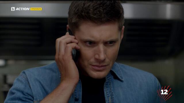 Supernatural / Свръхестествено - Сезон 9 Епизод 9 (Част 3) | БГ АУДИО