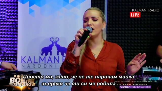 Aldina Bajic - Oprosti zeno (Uzivo) bg sub