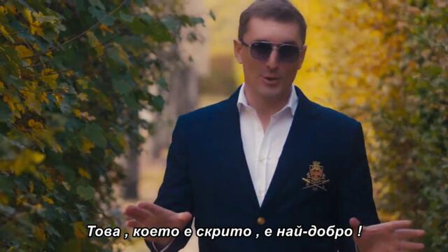 VELJKO PANTOVIC - NAJBOLJA SI - bg sub