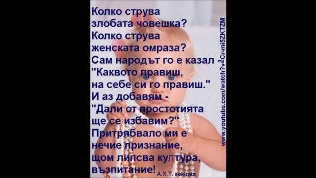 Къде са човеците....няма човеци!