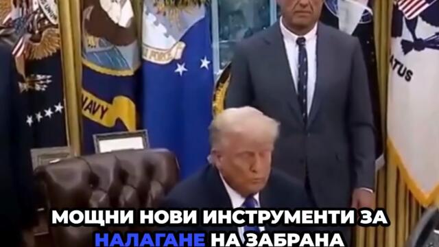 БИО ЛАБС СТОП