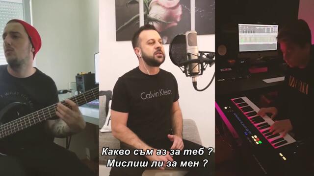 Mirza Delic - Kilometri (COVER) бг суб