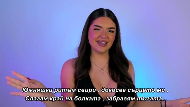 MAŠA SMILJANIĆ - JUŽNI RITAM (COVER) █▬█ █ ▀█▀ bg sub