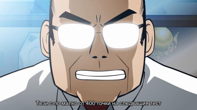 [ Бг Суб ] Брат ми е пълен идиот! С4 03