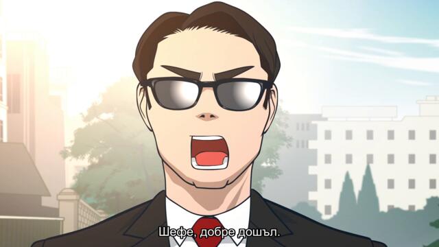 [ Бг Суб ] Брат ми е пълен идиот! С4 04