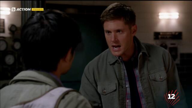 Supernatural / Свръхестествено - Сезон 9 Епизод 14 (Част 1) | БГ АУДИО