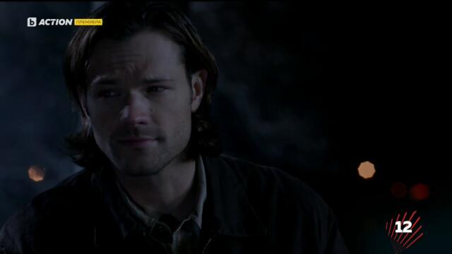 Supernatural / Свръхестествено - Сезон 9 Епизод 14 (Част 2) | БГ АУДИО