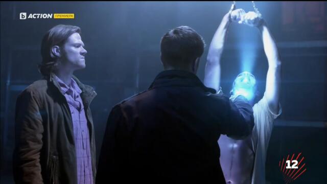 Supernatural / Свръхестествено - Сезон 9 Епизод 15 (Част 1) | БГ АУДИО