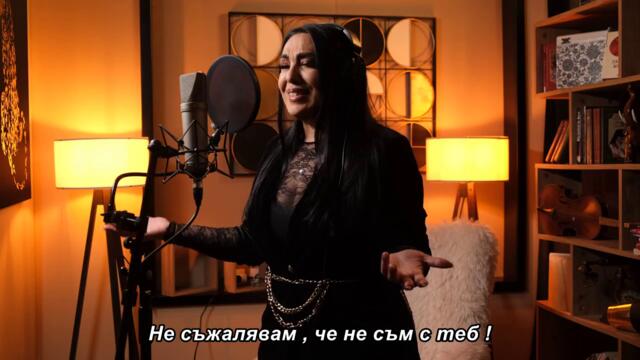 RUŽICA EFENDIĆ RUŽA  - TRUBAČI - бг суб