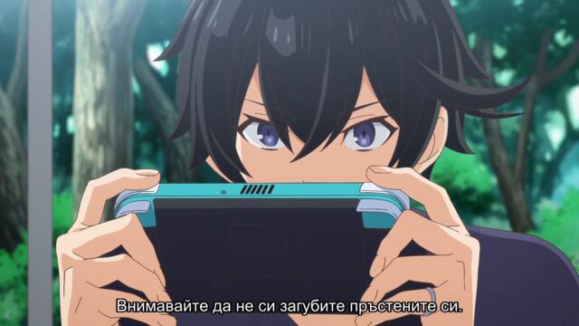 [ Бг Суб ] Мизантроп обучава получовеци 04