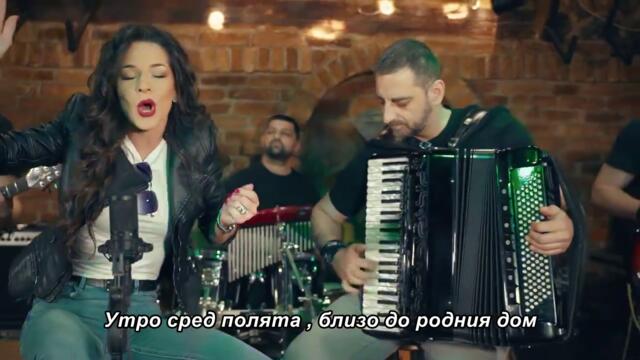 Maja Ba Tomic - Bez zavicaja srece nema / bg sub /