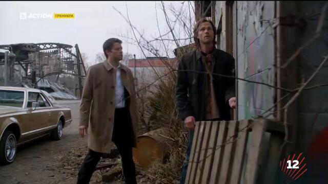 Supernatural / Свръхестествено - Сезон 9 Епизод 22 (Част 2) | БГ АУДИО