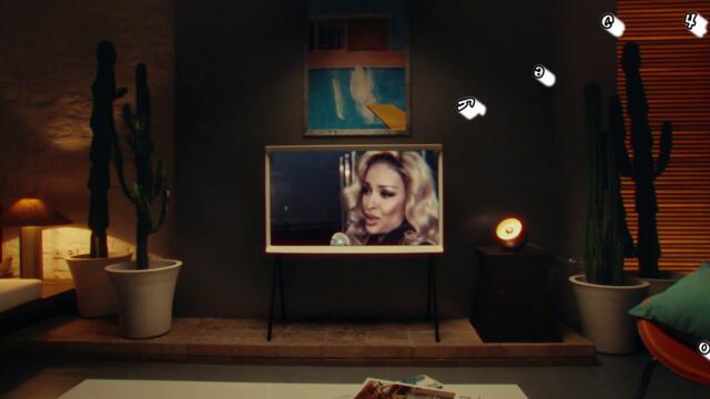 Ελένη Φουρέιρα - Δεν κάνω εγώ για σπίτι - аз не съм човек за семейство