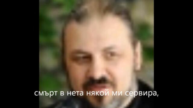 Pada i stava ne umira ranena v kurvi no e jiva