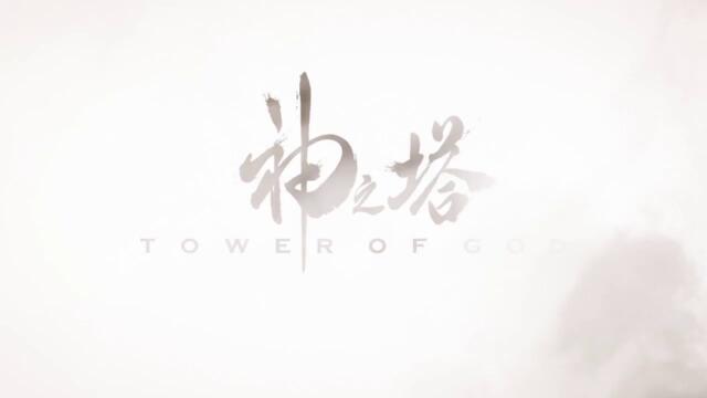 Tower of God - season 1 ep 2 bg sub