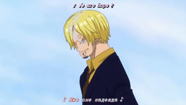 One Piece – Ep 847 BG Sub