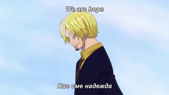 One Piece – Ep 849 BG Sub