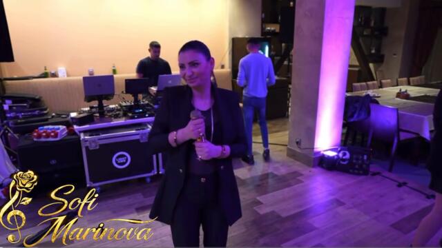 Софи Маринова - Скитница