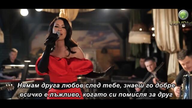 ALEKSANDRA BURSAC & BUCOLICI - SAMA (COVER) бг суб