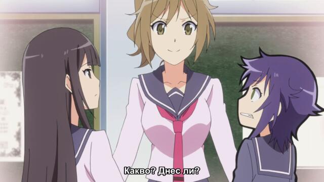 [ Бг Суб ] Инугами и Некояма 04