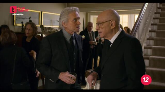 Методът Комински сезон 1 епизод 3 ПРЕМИЕРА Българско аудио