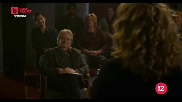 Методът Комински сезон 1 епизод 4 ПРЕМИЕРА Българско аудио