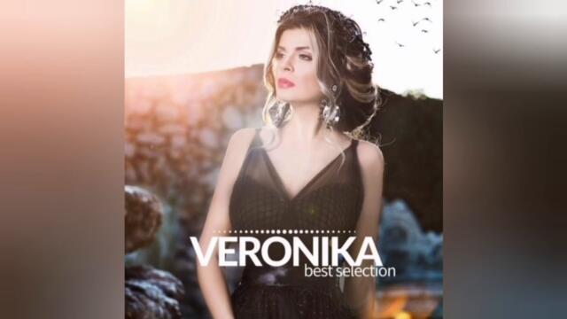 Вероника - Краля на нощта (Audio)