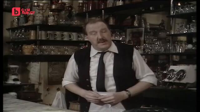 Ало, ало - Сезон 5 Епизод 1