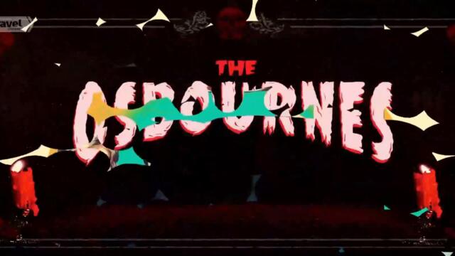 Семейство Озбърн иска да повярва - Деца от гроба (Част 1) (БГ Аудио)