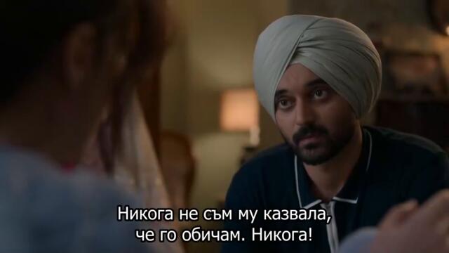 5. В името на любовта ти - Tere Ishk Mein (2025) - драма, индийски филм - Част 5 от 6