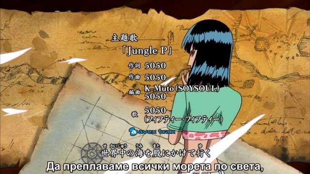 One piece – 343 bg sub