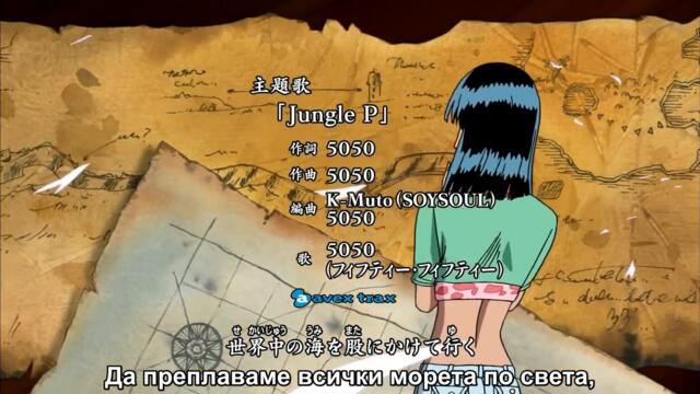 One piece – 346 bg sub