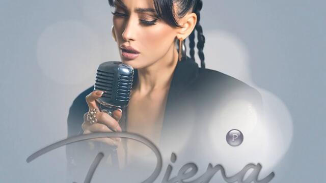 Джена - Не е любов (Audio)