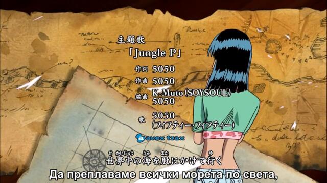 One piece – 353 bg sub