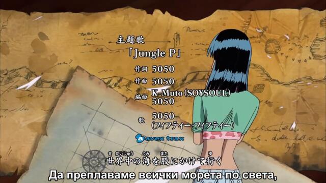 One piece – 356 bg sub
