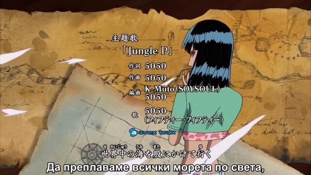 One piece – 357 bg sub
