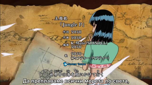 One piece – 366 bg sub