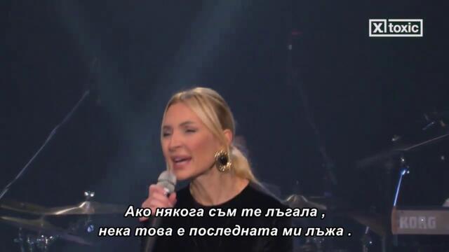 SONJA KOCIC - BISERU BELI (TOXIC LIVE 2026) bg sub