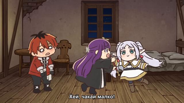 [ Бг Суб ] Фриерен - Интересни магии 21